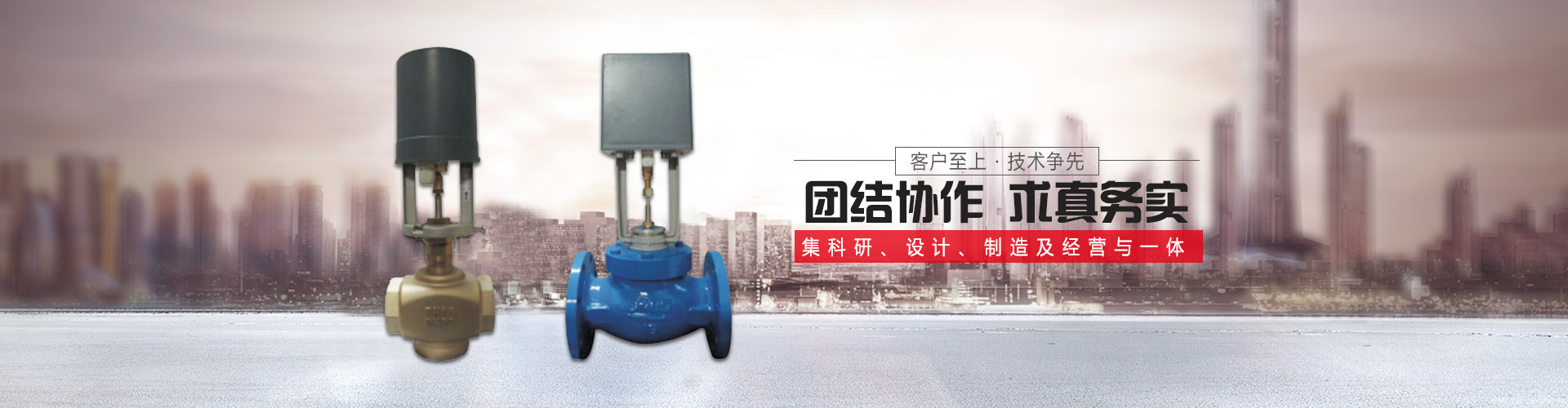 佳昊自控閥門(mén)