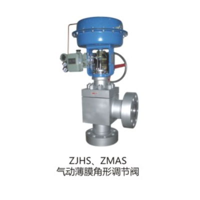 ZHAS/ZHBS氣動(dòng)薄膜角形調(diào)節(jié)閥