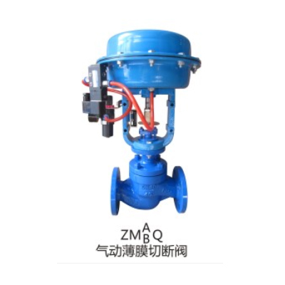 ZMAQ/ZSBQ氣動薄膜切斷閥