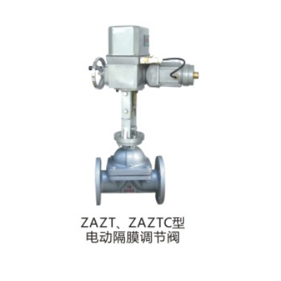 ZAZT、ZAZTC型電動隔膜調節(jié)閥