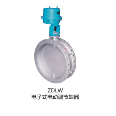 ZDLW電子式電動調(diào)節(jié)閥