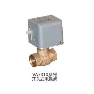 VA7010系列開關(guān)式電動閥